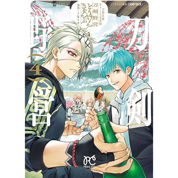 学研のえほんずかん 11 シマエナガのずかん | ぴよ手帖, ぴよ手帖, 絵